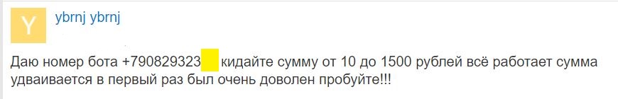 Профитные кошельки Киви 