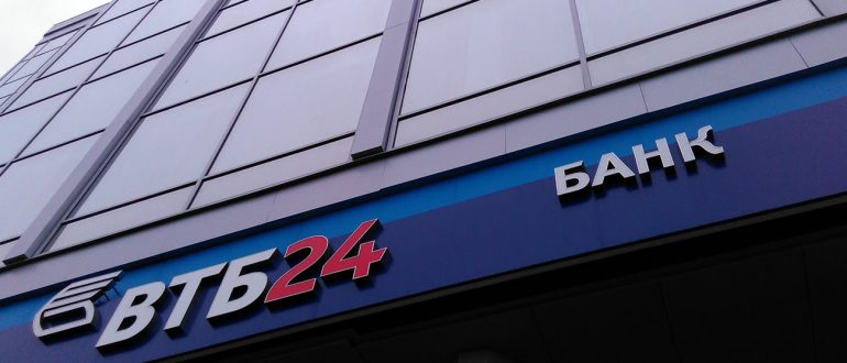 vtb 24